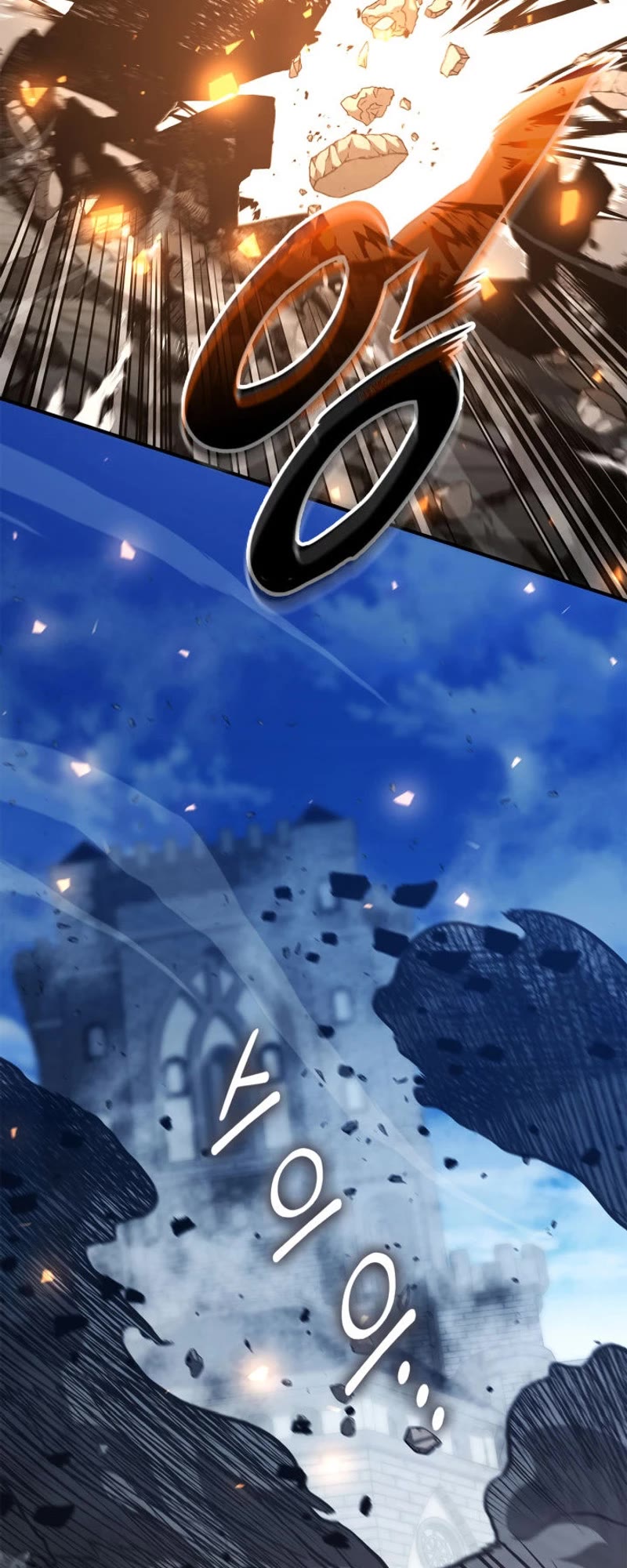 Ranker's Return (Remake) Chapter 171 page 25 - Chapter 171