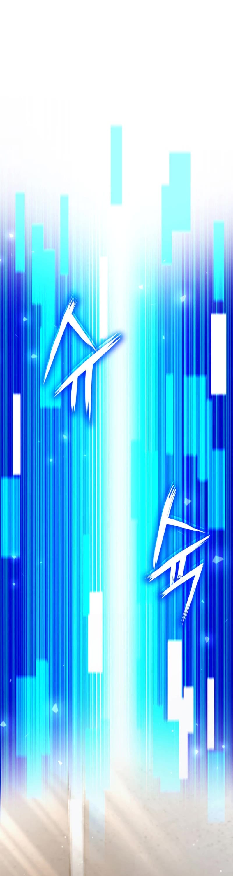 Ranker's Return (Remake) Chapter 174 page 25 - Chapter 174