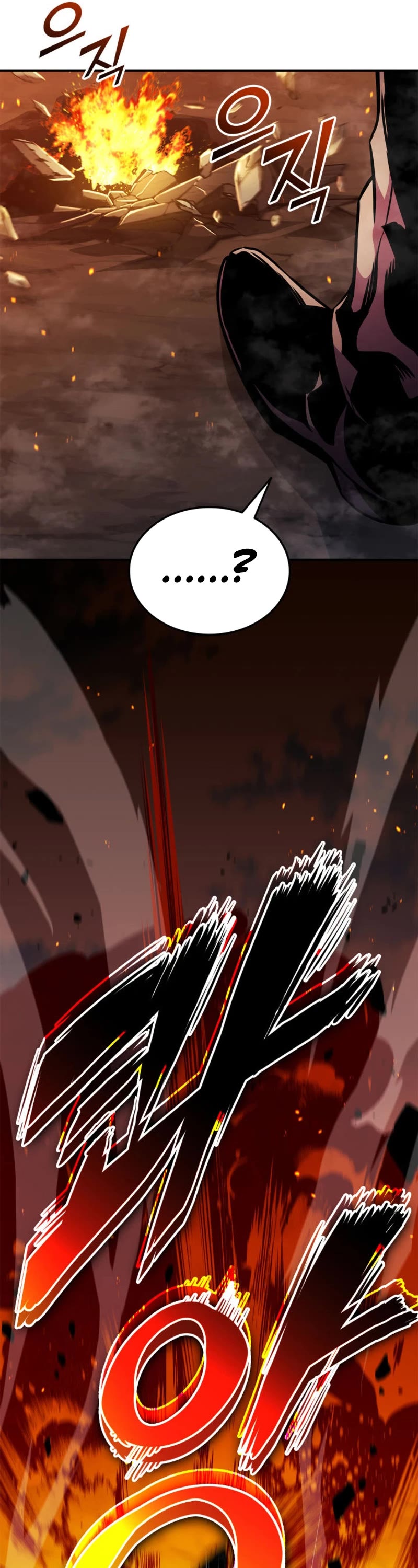 Ranker's Return (Remake) Chapter 174 page 81 - Chapter 174