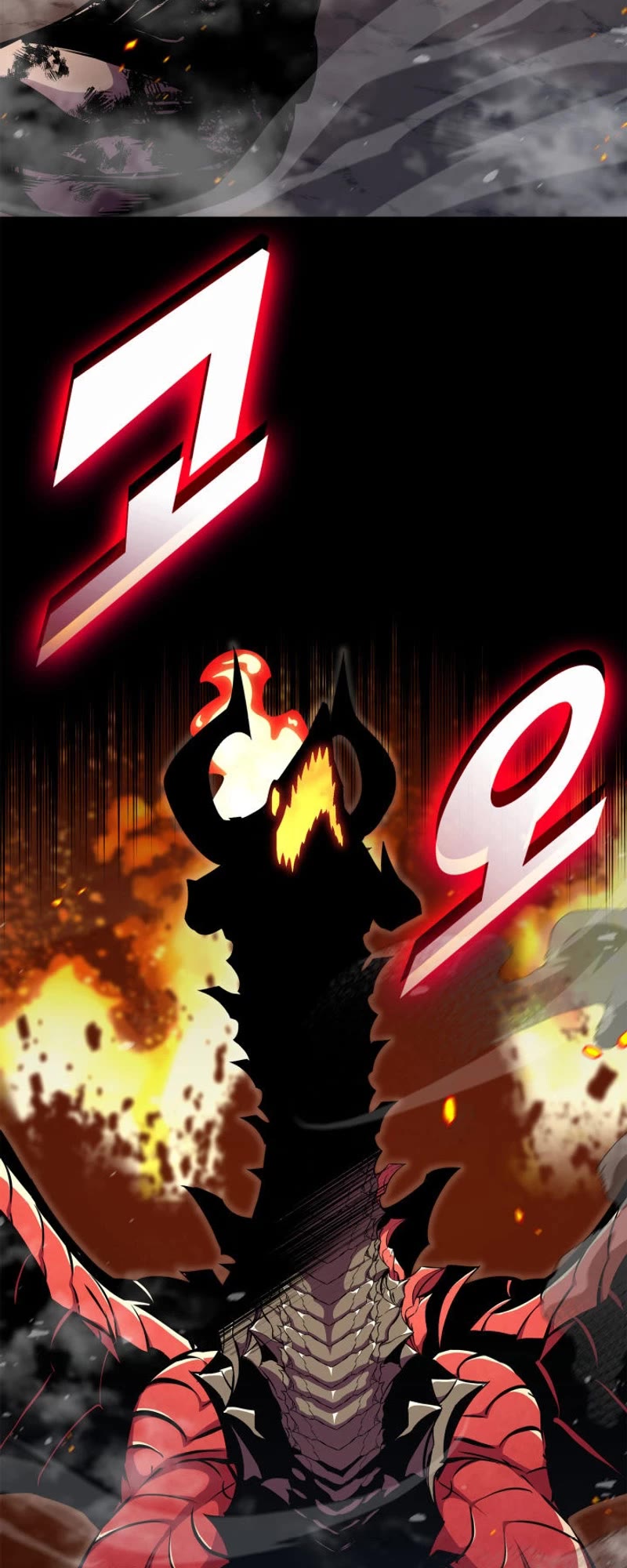 Ranker's Return (Remake) Chapter 175 page 51 - Chapter 175
