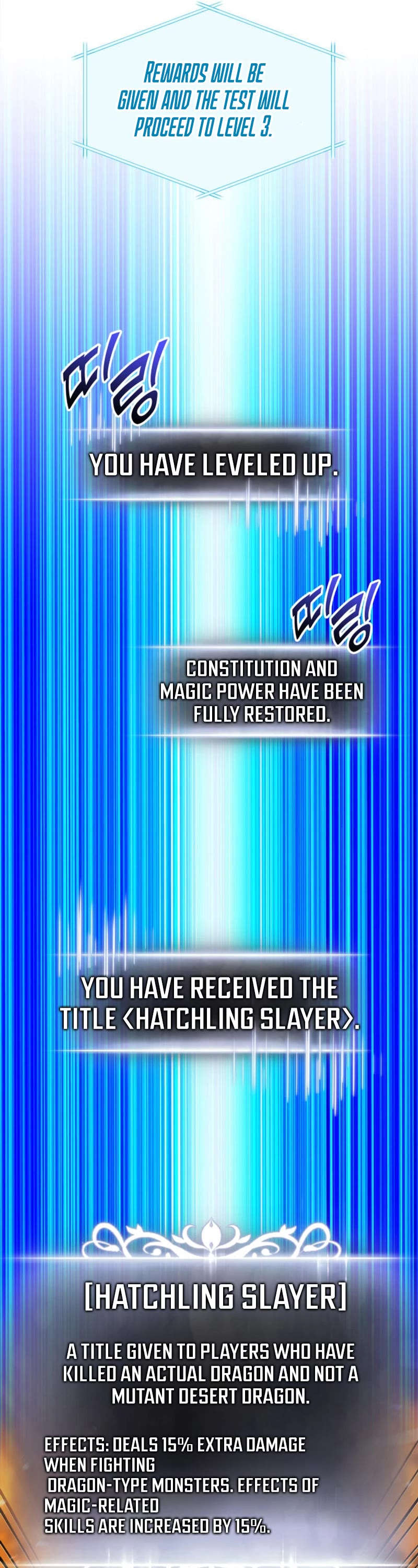 Ranker's Return (Remake) Chapter 175 page 71 - Chapter 175