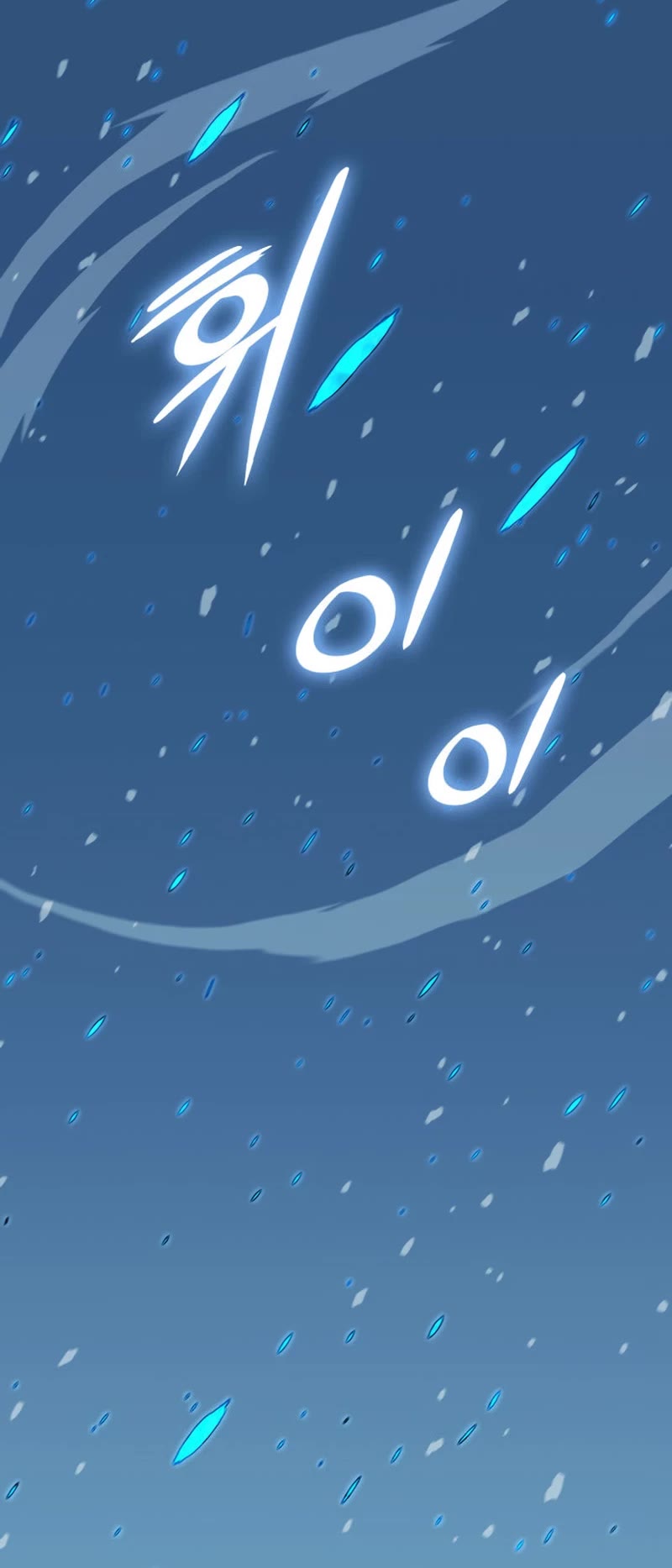 Ranker's Return (Remake) Chapter 177 page 81 - Chapter 177