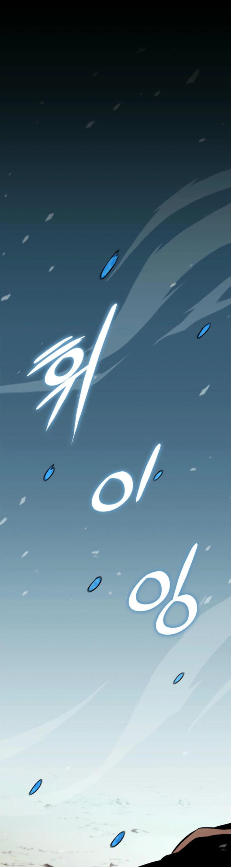 Ranker's Return (Remake) Chapter 178 page 7 - Chapter 178