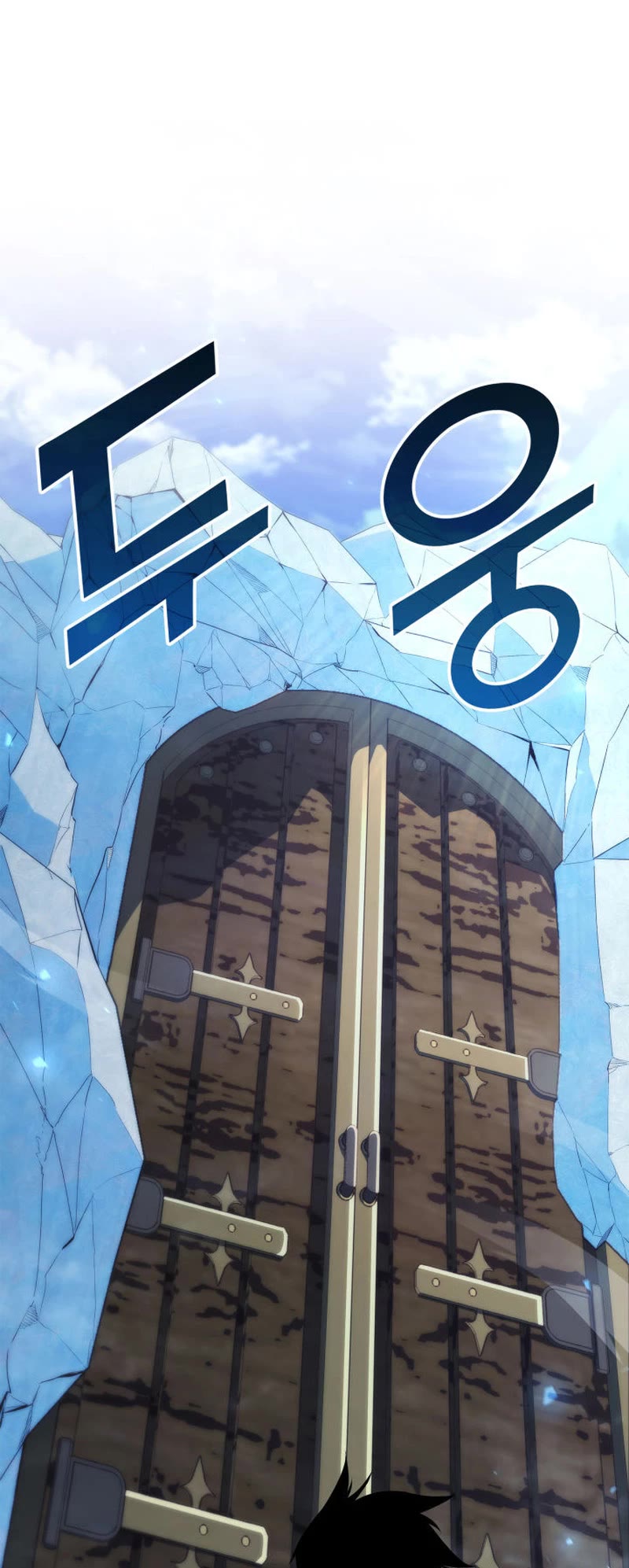 Ranker's Return (Remake) Chapter 179 page 80 - Chapter 179: 179