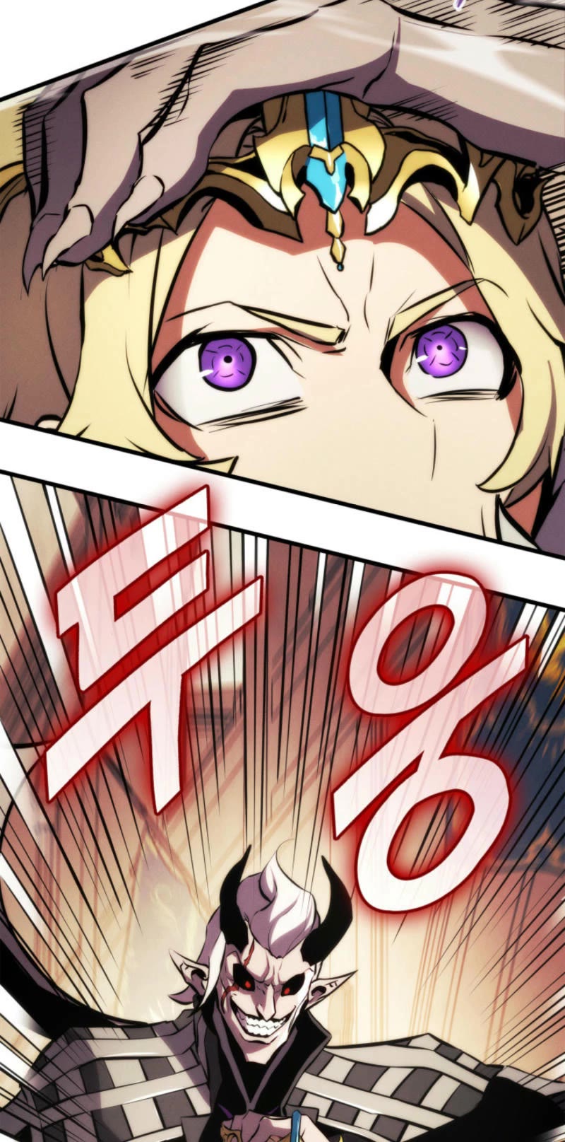 Ranker's Return (Remake) Chapter 184 page 79 - Chapter 184