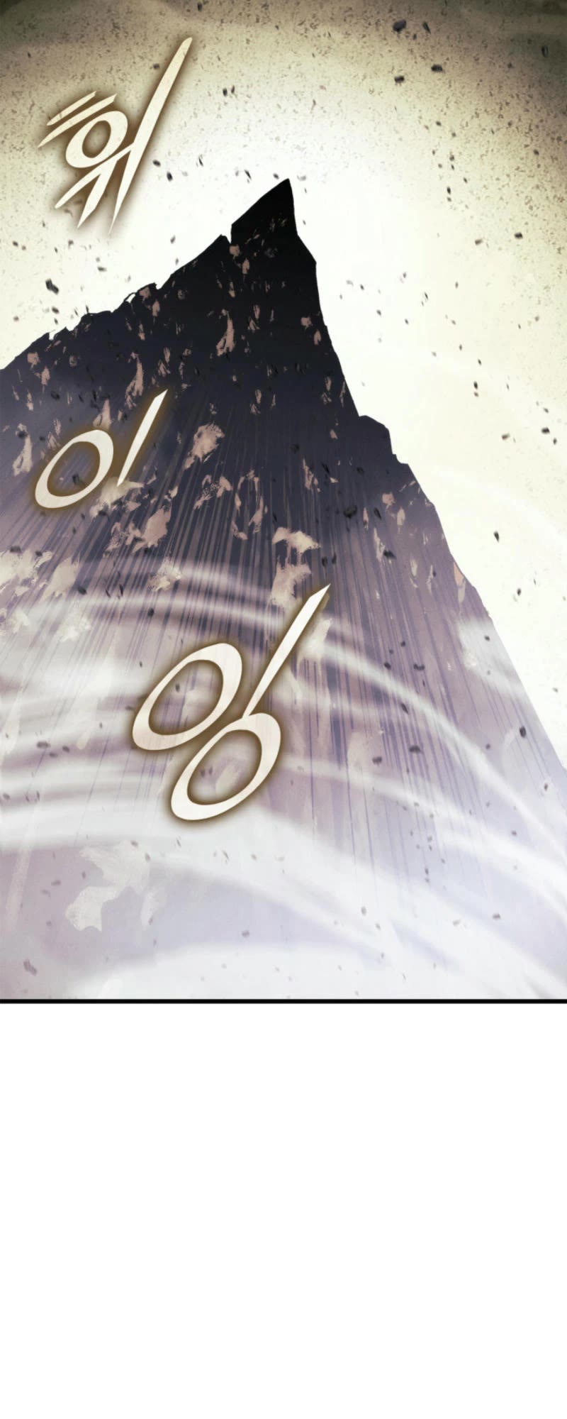 Ranker's Return (Remake) Chapter 185 page 60 - Chapter 185