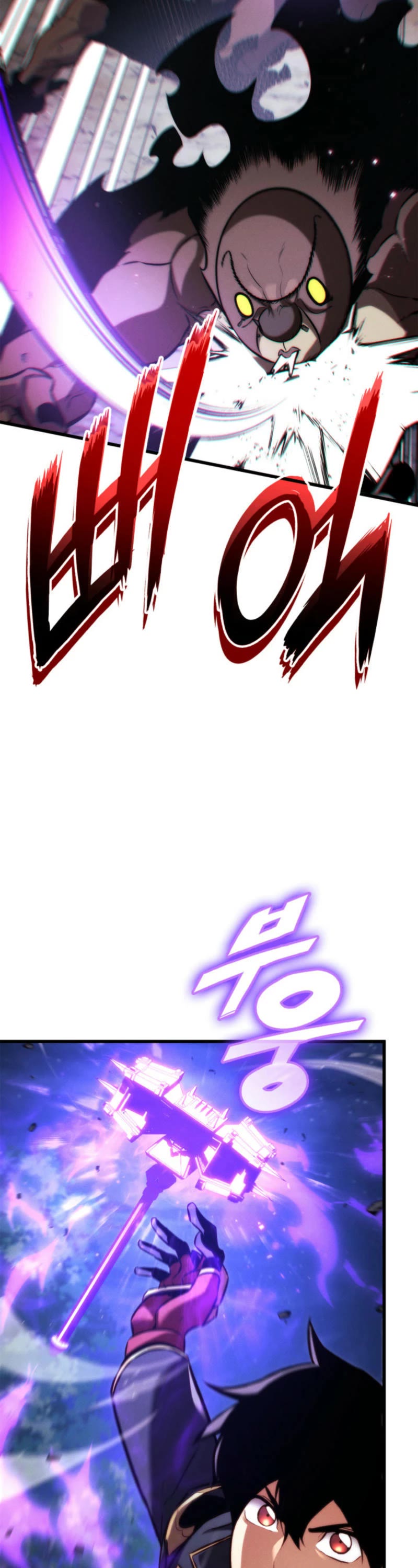 Ranker's Return (Remake) Chapter 186 page 28 - Chapter 186