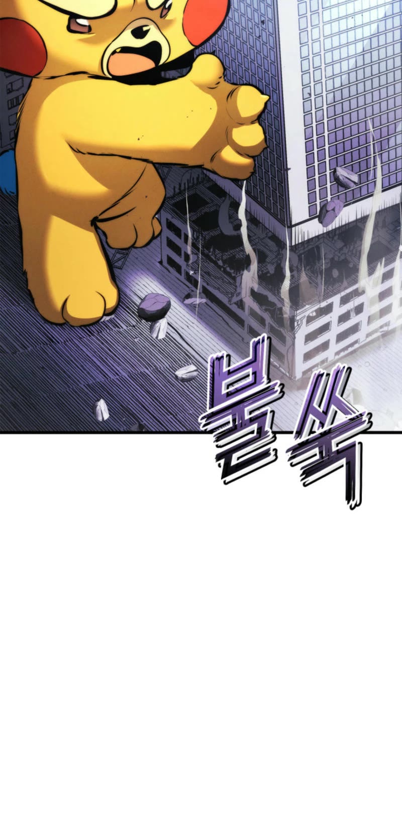 Ranker's Return (Remake) Chapter 187 page 46 - Chapter 187
