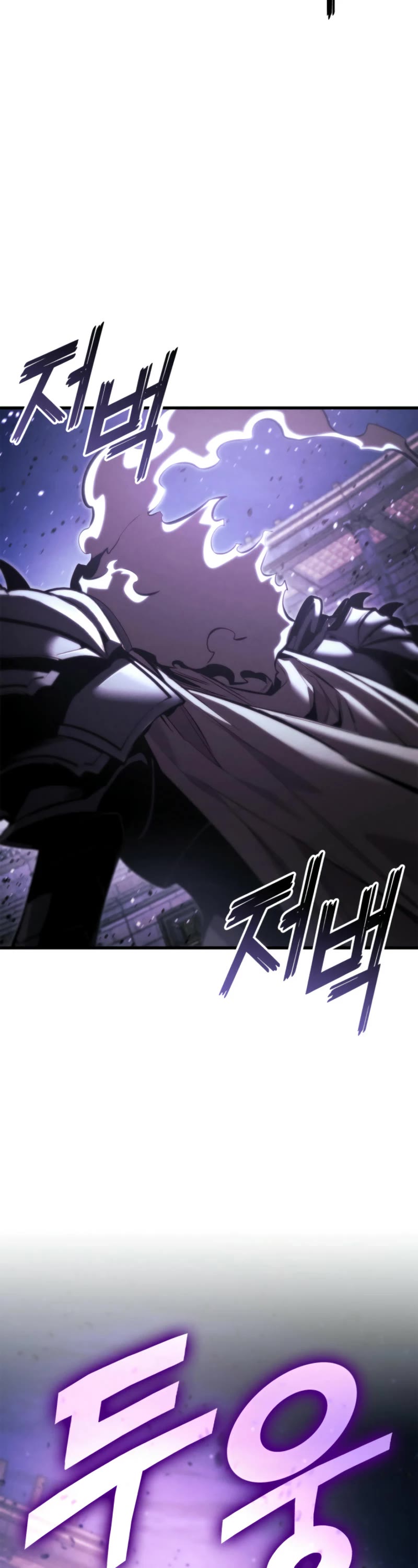 Ranker's Return (Remake) Chapter 188 page 54 - Chapter 188