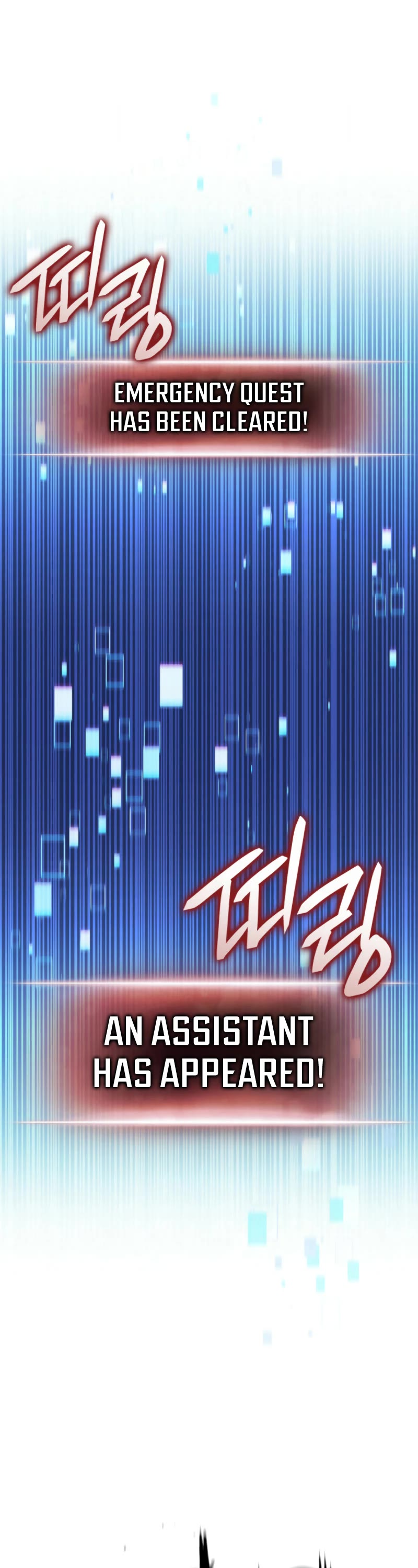 Ranker's Return (Remake) Chapter 189 page 76 - Chapter 189
