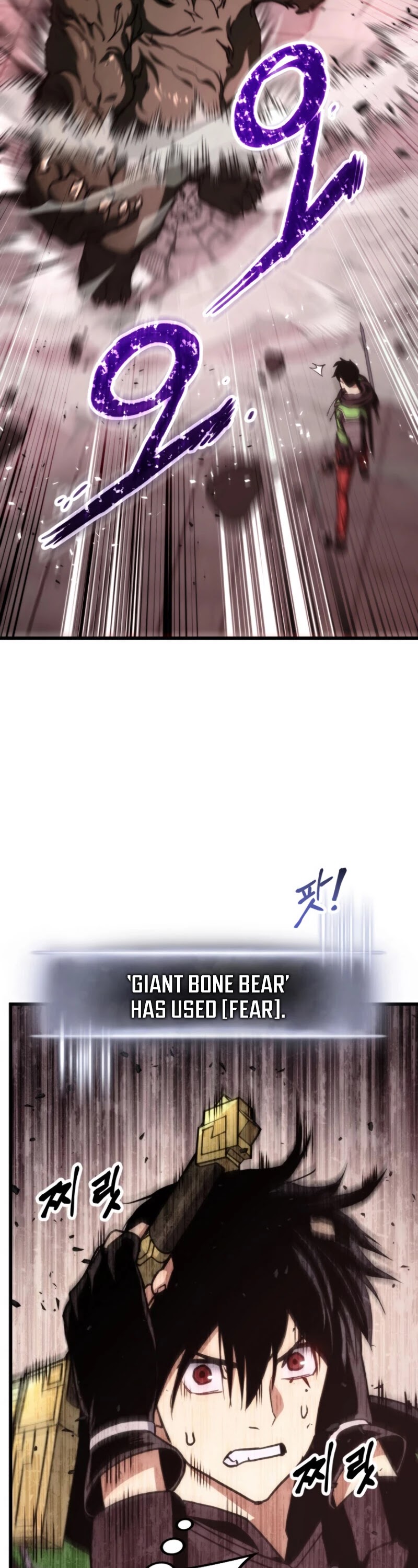 Ranker's Return (Remake) Chapter 19 page 43 - Chapter 19