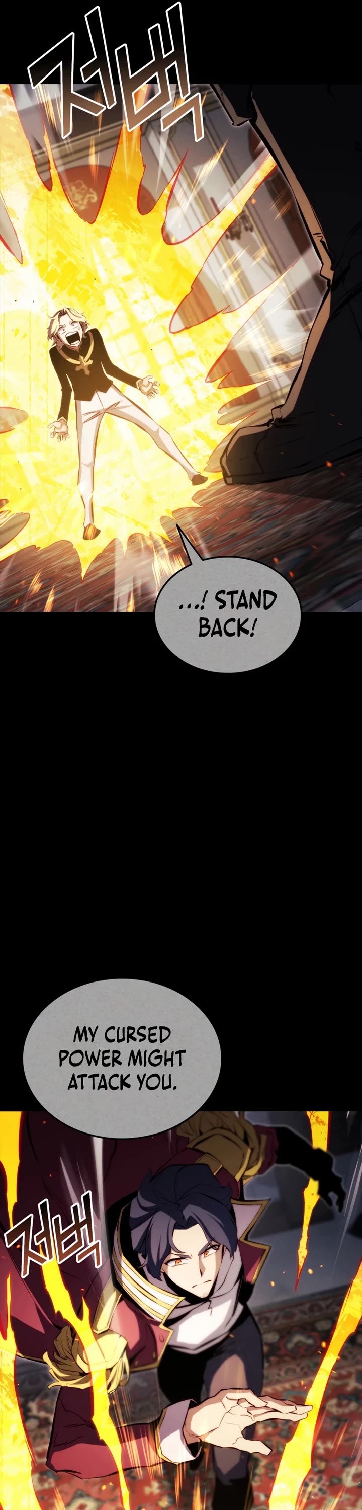 Ranker's Return (Remake) Chapter 191 page 43 - Chapter 191