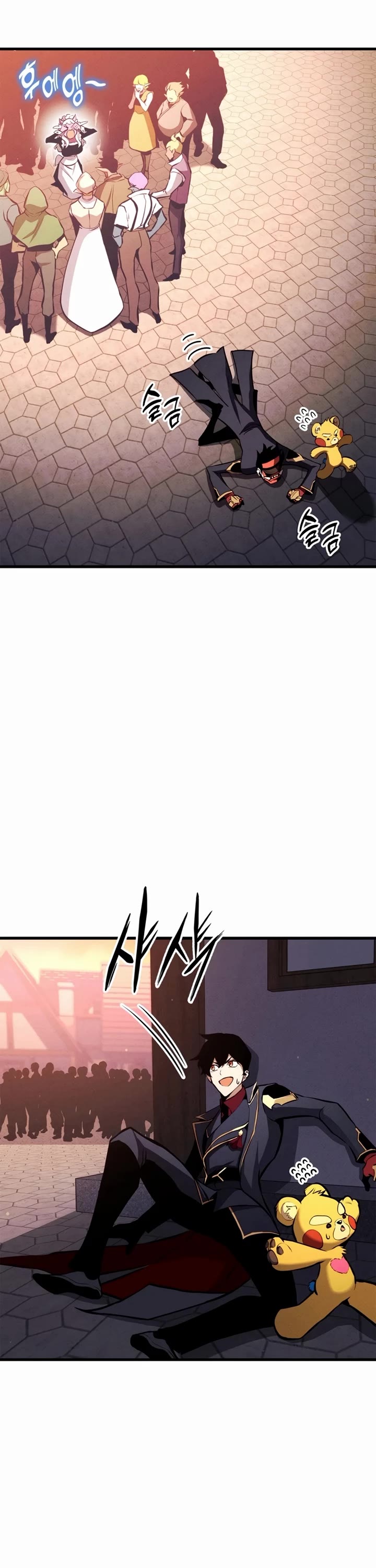 Ranker's Return (Remake) Chapter 197 page 53 - Chapter 197