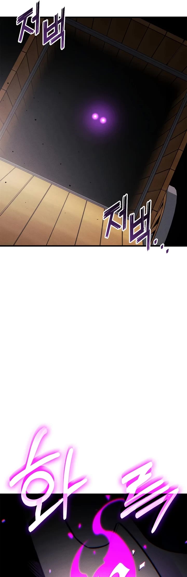 Ranker's Return (Remake) Chapter 198 page 65 - Chapter 198