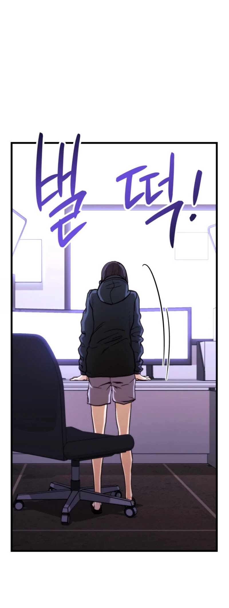 Ranker's Return (Remake) Chapter 2 page 27 - Chapter 2