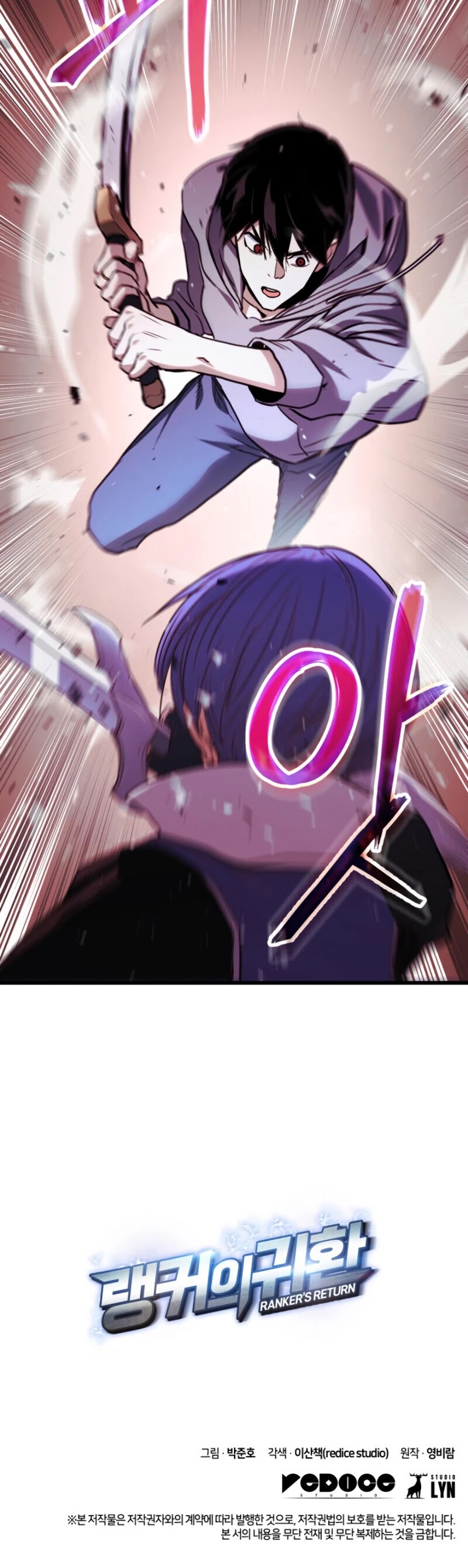 Ranker's Return (Remake) Chapter 2 page 56 - Chapter 2