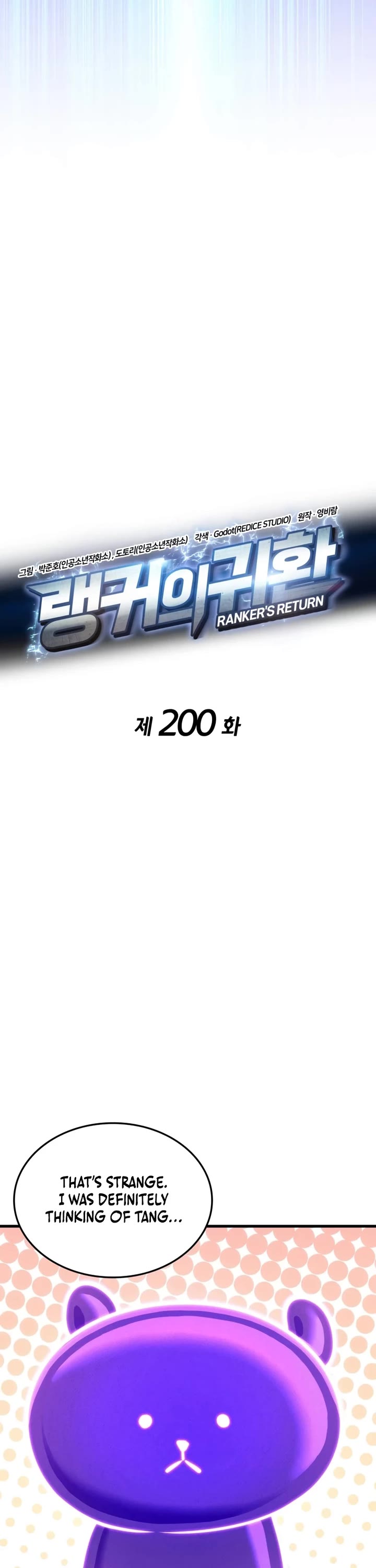Ranker's Return (Remake) Chapter 200 page 6 - Chapter 200