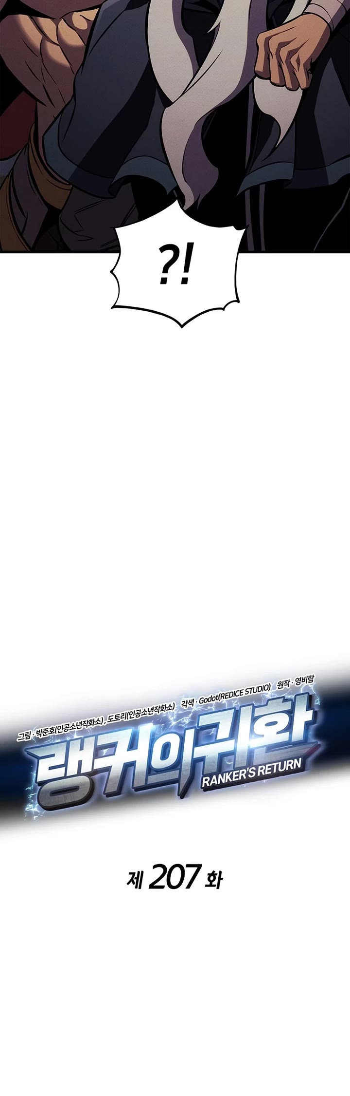Ranker's Return (Remake) Chapter 207 page 10 - Chapter 207