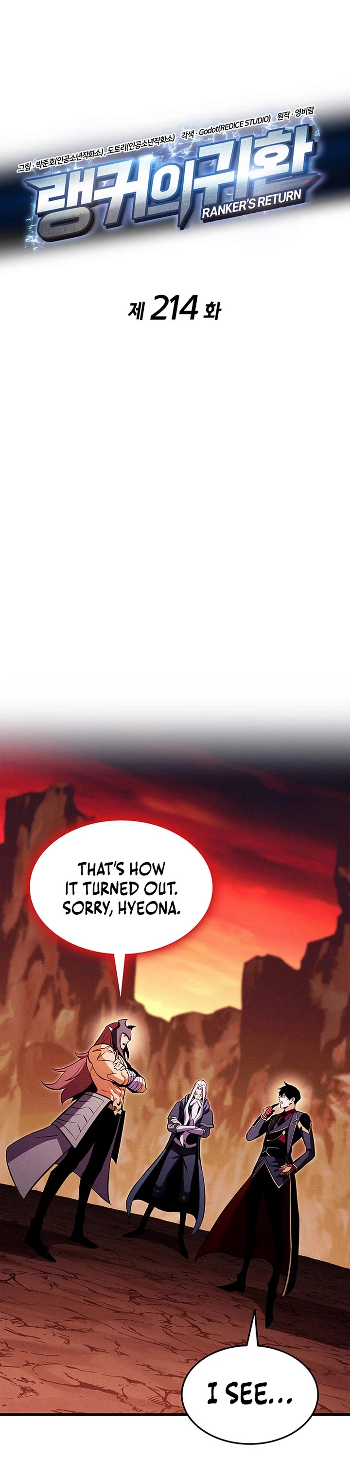 Ranker's Return (Remake) Chapter 214 page 15 - Chapter 214