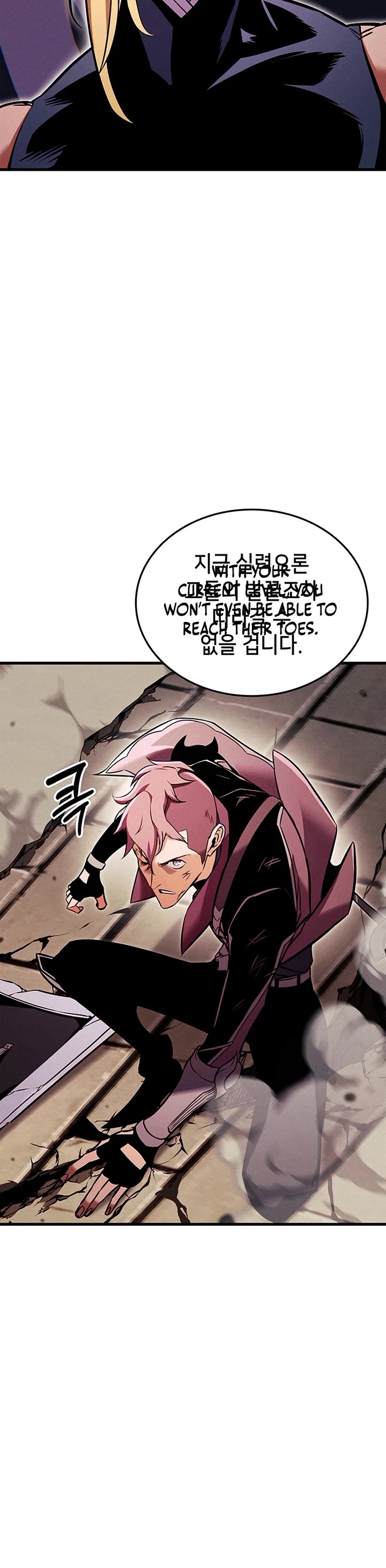 Ranker's Return (Remake) Chapter 216 page 18 - Chapter 216