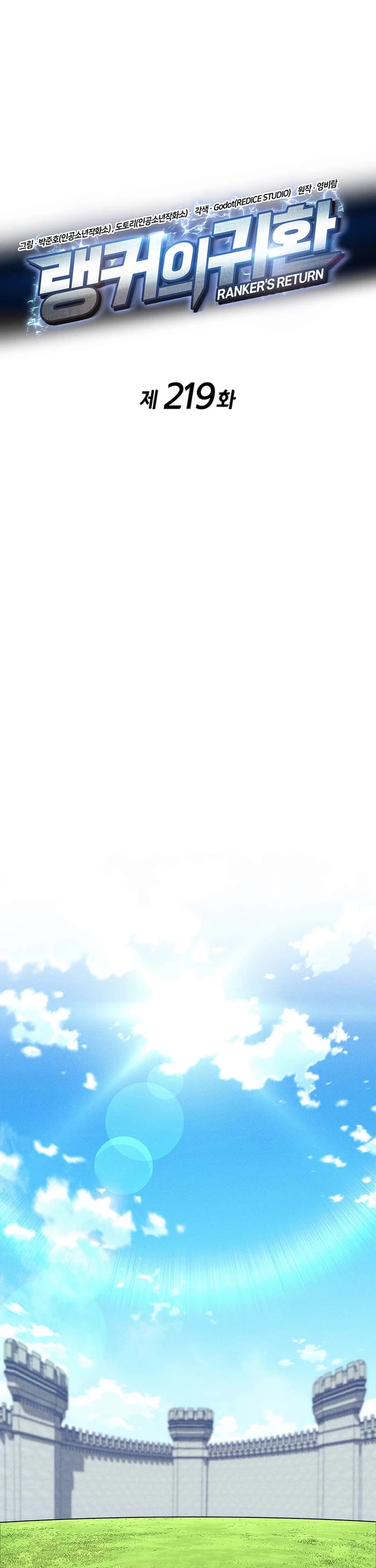 Ranker's Return (Remake) Chapter 219 page 11 - Chapter 219