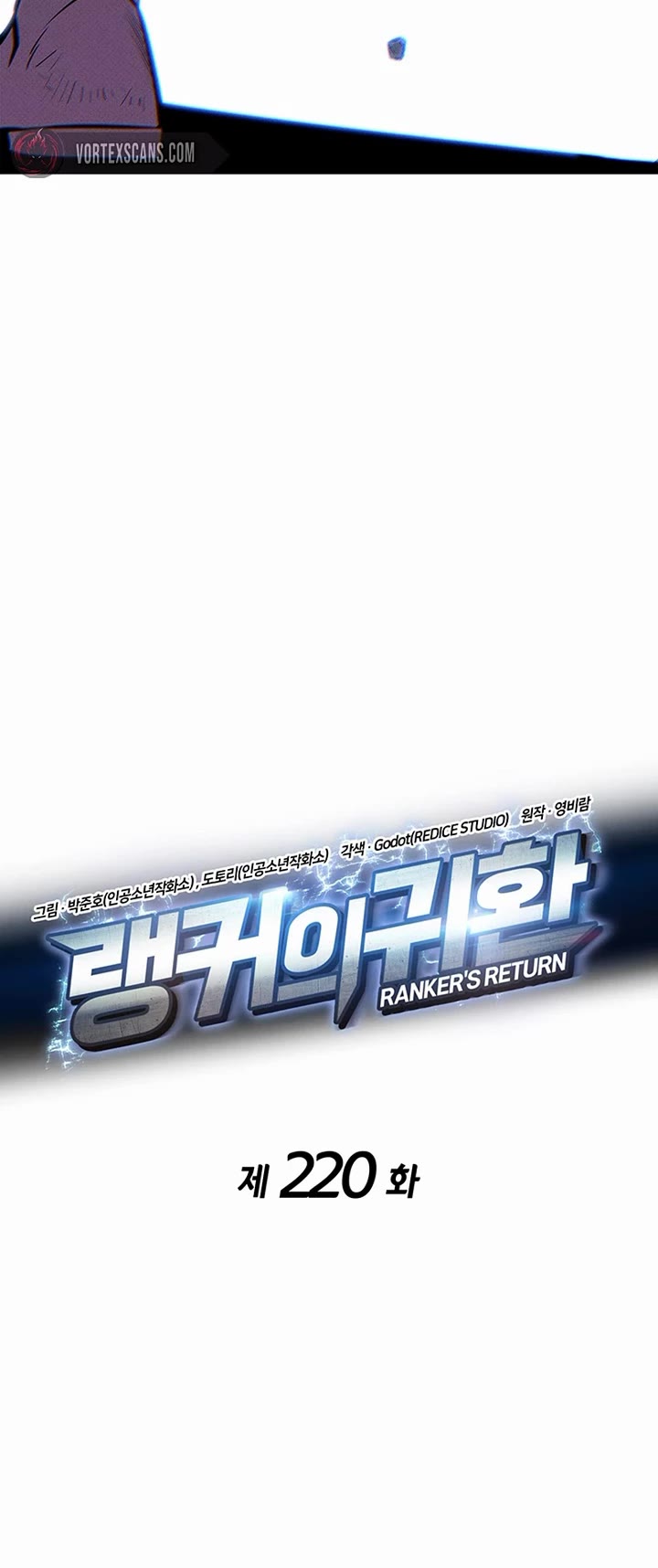 Ranker's Return (Remake) Chapter 220 page 4 - Chapter 220