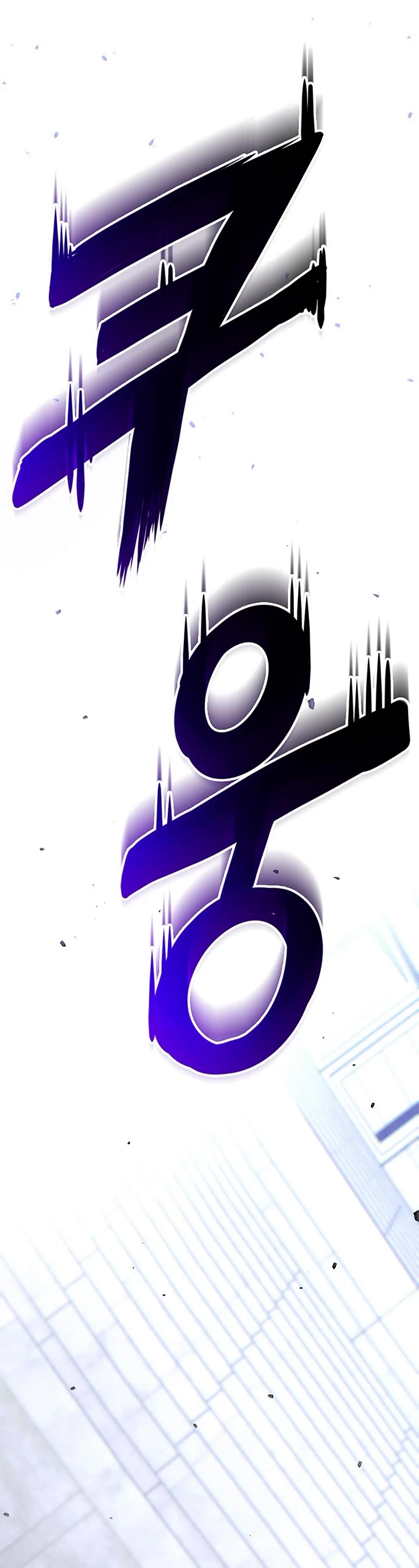 Ranker's Return (Remake) Chapter 221 page 57 - Chapter 221