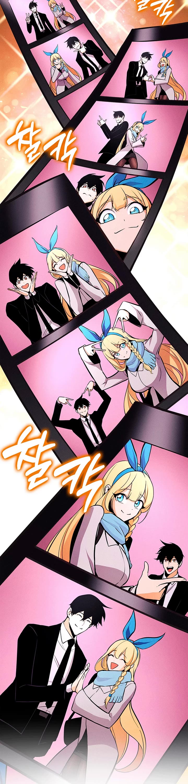 Ranker's Return (Remake) Chapter 224 page 45 - Chapter 224
