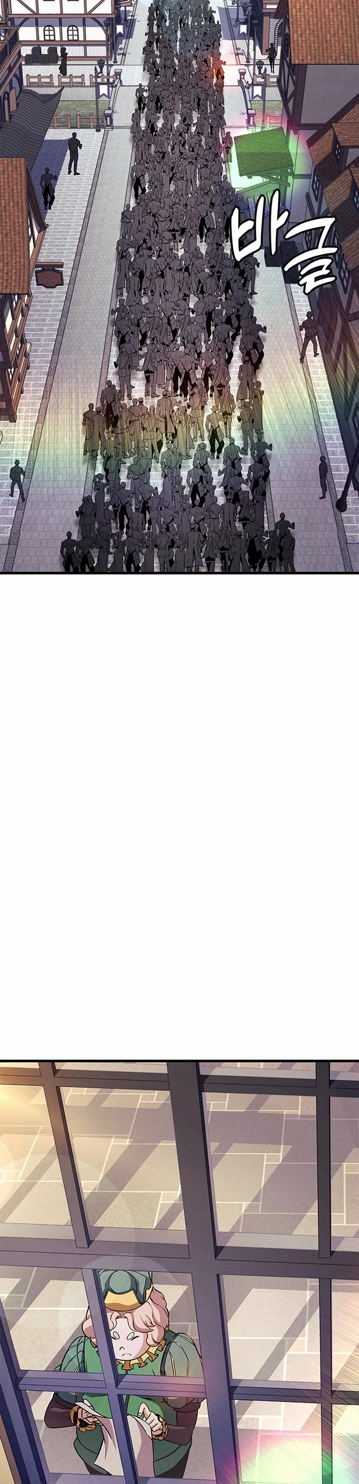 Ranker's Return (Remake) Chapter 225 page 57 - Chapter 225