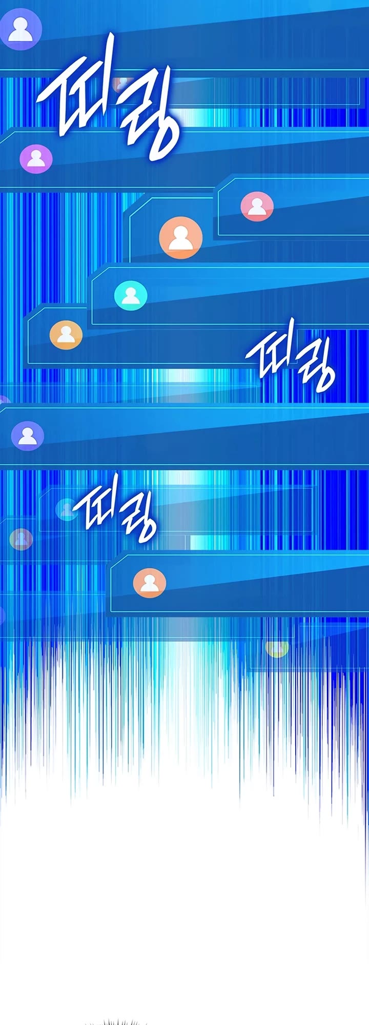 Ranker's Return (Remake) Chapter 227 page 60 - Chapter 227