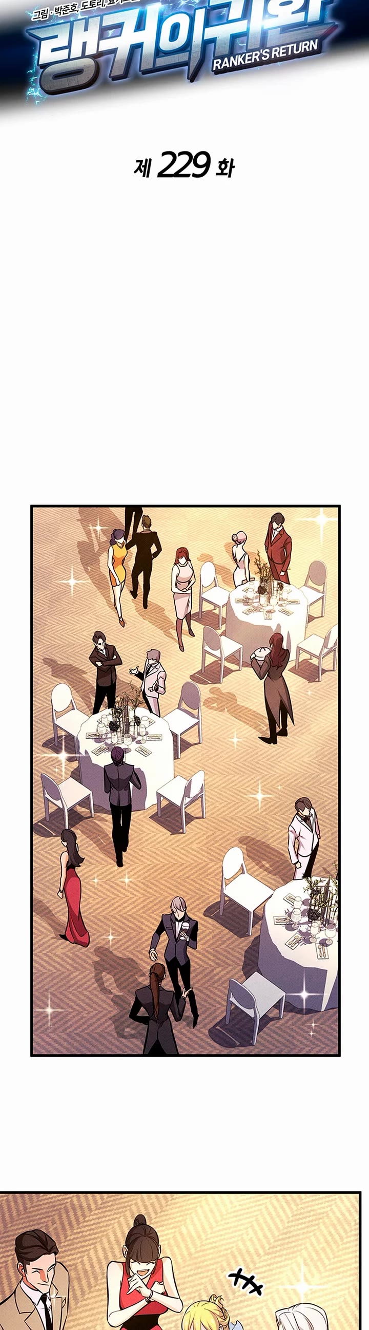 Ranker's Return (Remake) Chapter 229 page 14 - Chapter 229