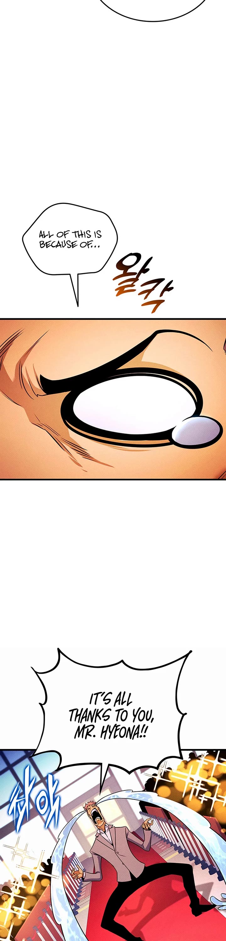 Ranker's Return (Remake) Chapter 229 page 7 - Chapter 229