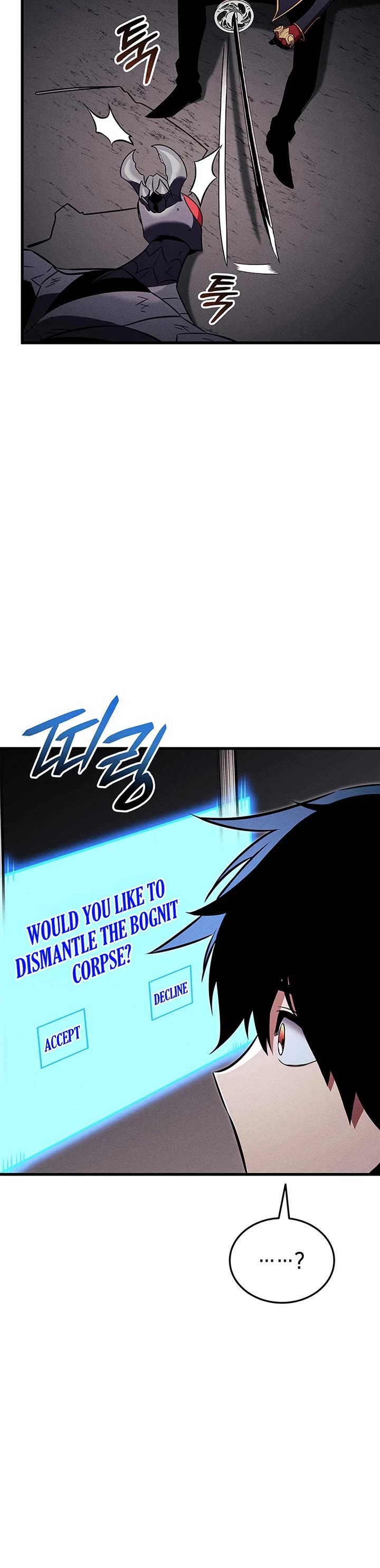 Ranker's Return (Remake) Chapter 230 page 45 - Chapter 230