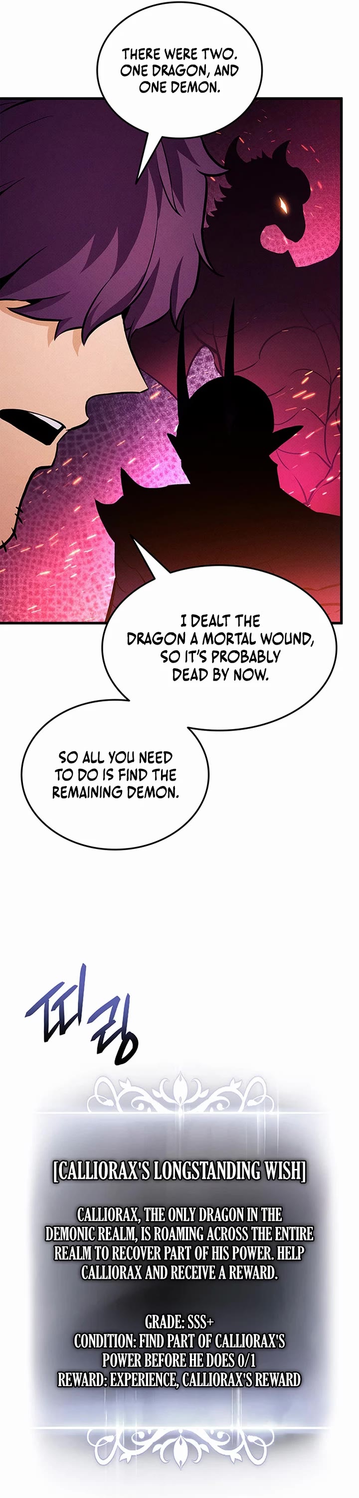 Ranker's Return (Remake) Chapter 232 page 55 - Chapter 232