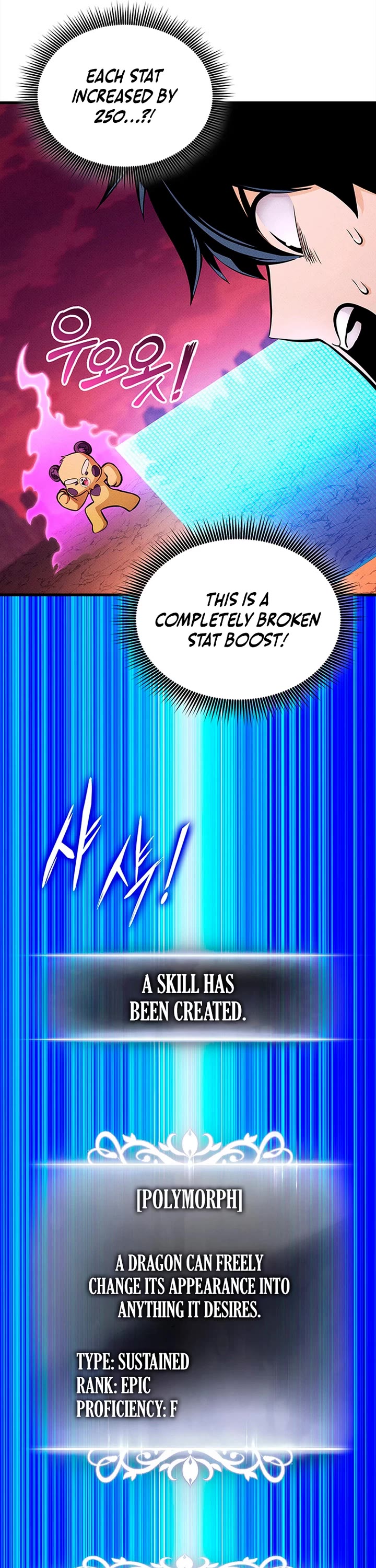 Ranker's Return (Remake) Chapter 233 page 7 - Chapter 233