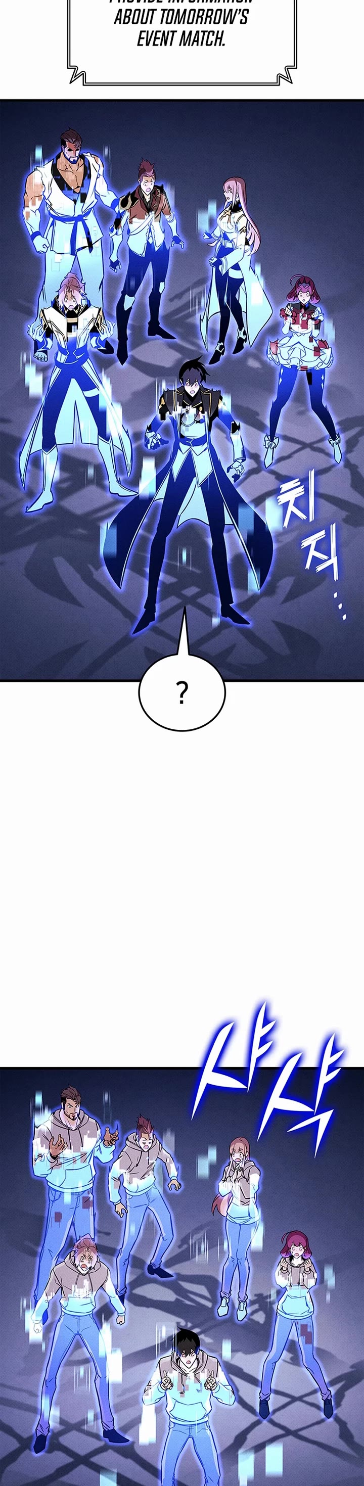 Ranker's Return (Remake) Chapter 234 page 2 - Chapter 234