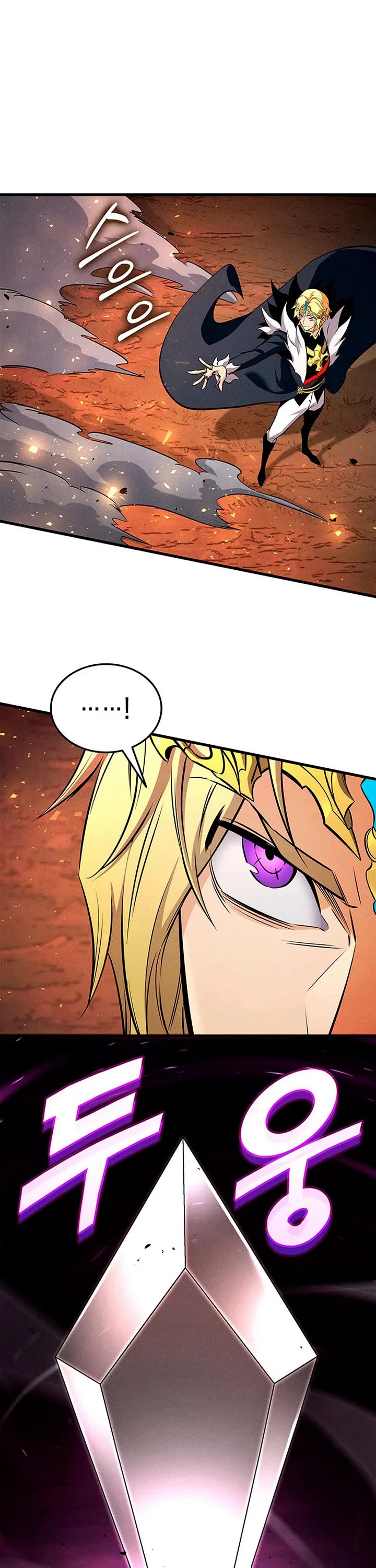 Ranker's Return (Remake) Chapter 237 page 8 - Chapter 237
