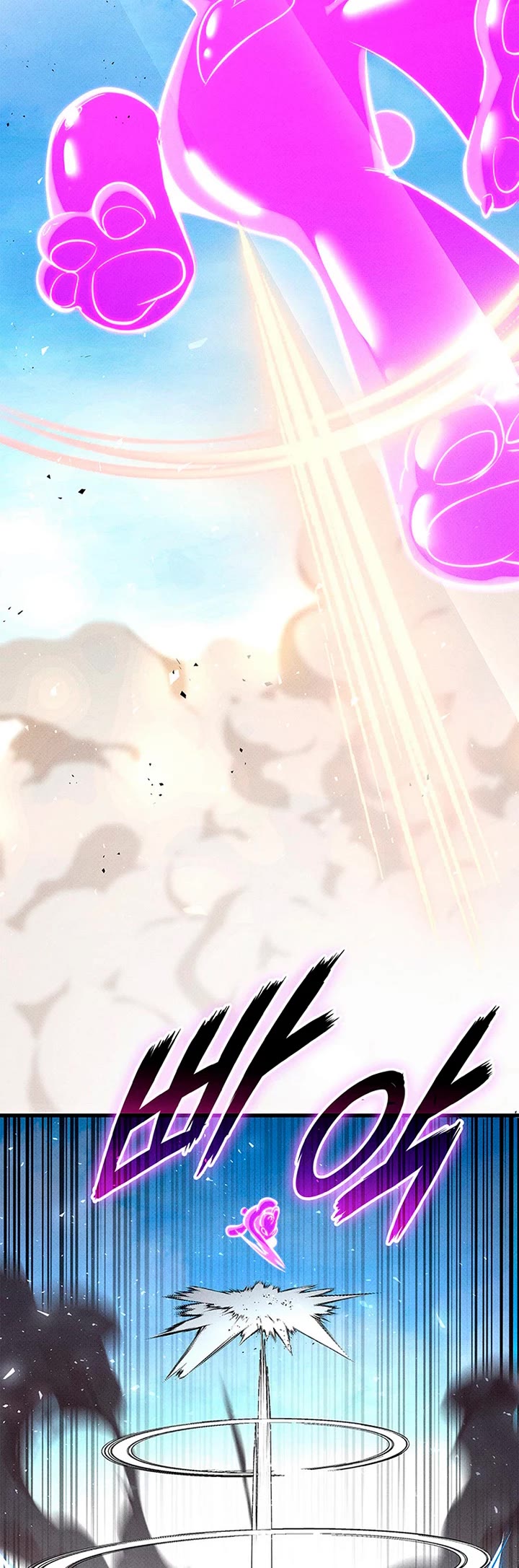 Ranker's Return (Remake) Chapter 242 page 44 - Chapter 242