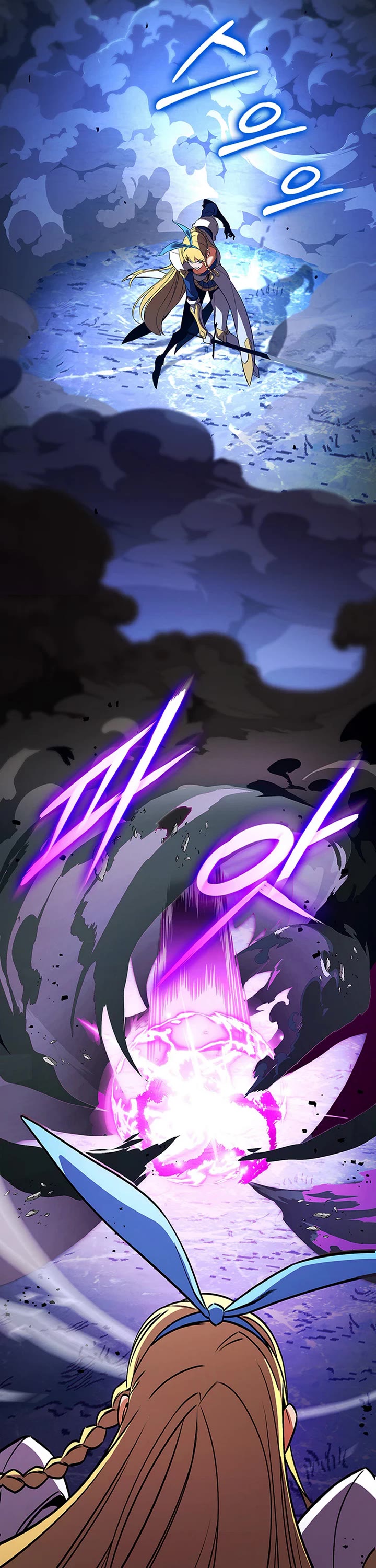Ranker's Return (Remake) Chapter 243 page 41 - Chapter 243