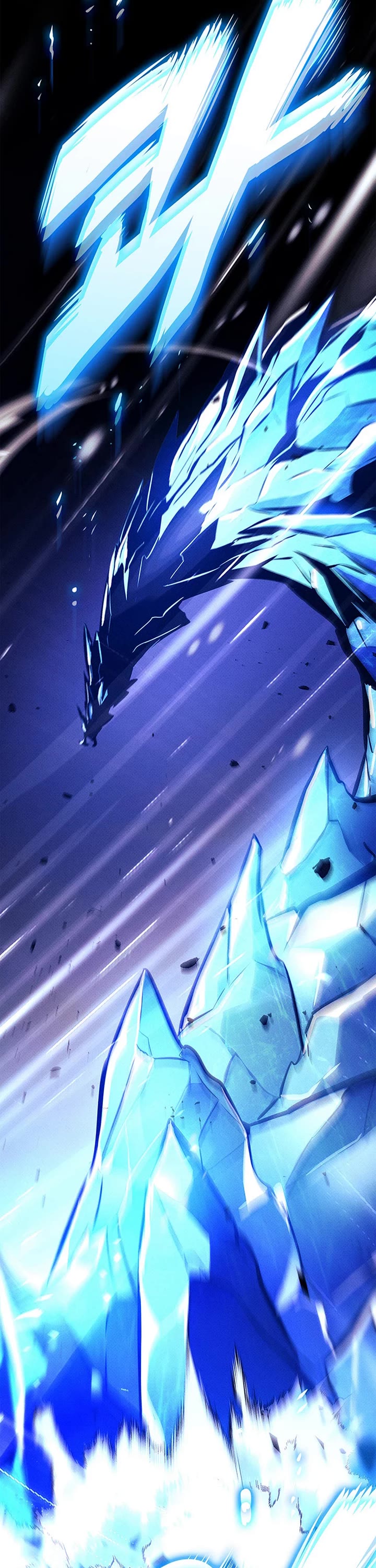 Ranker's Return (Remake) Chapter 244 page 3 - Chapter 244