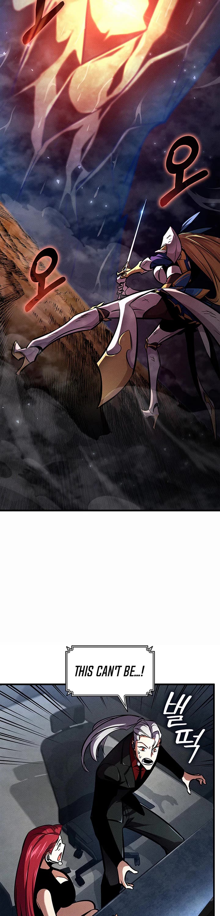 Ranker's Return (Remake) Chapter 244 page 8 - Chapter 244