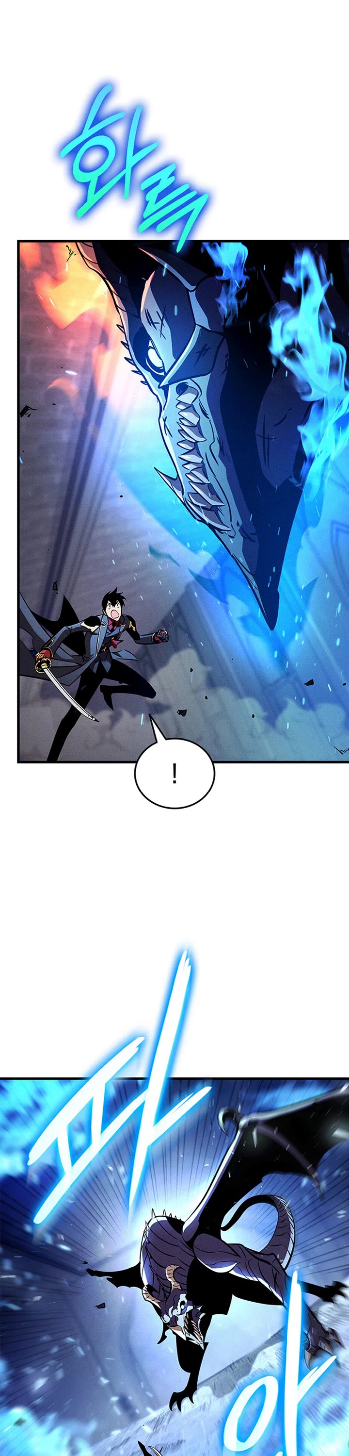 Ranker's Return (Remake) Chapter 246 page 16 - Chapter 246
