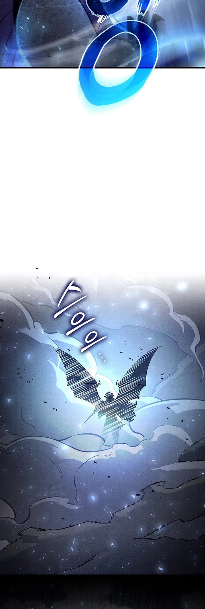 Ranker's Return (Remake) Chapter 246 page 29 - Chapter 246