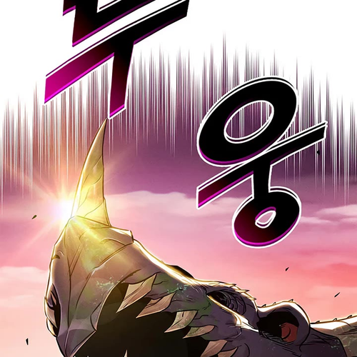 Ranker's Return (Remake) Chapter 247 thumbnail