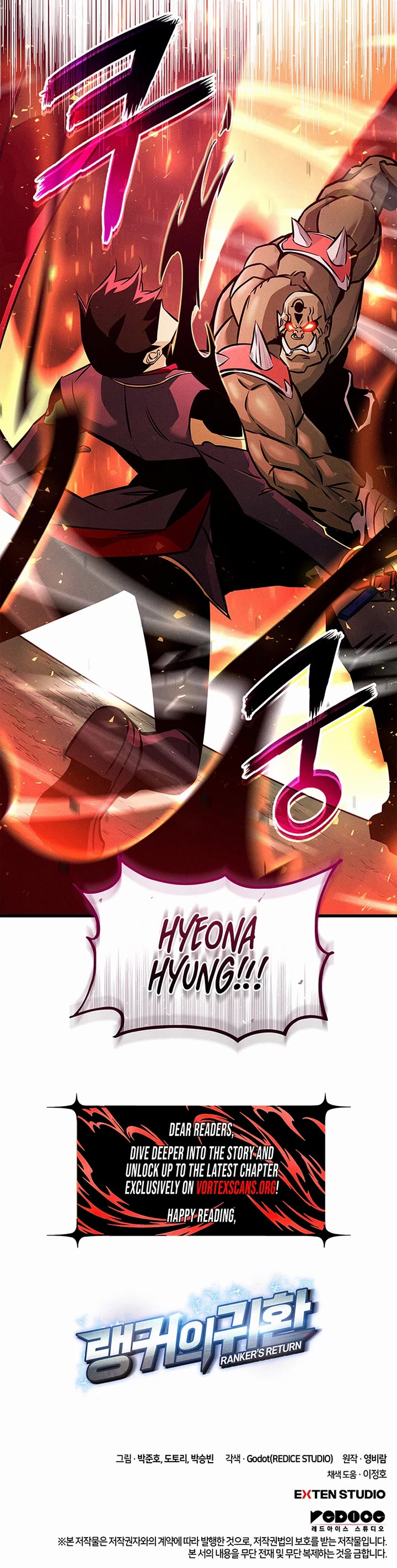 Ranker's Return (Remake) Chapter 248 page 52 - Chapter 248
