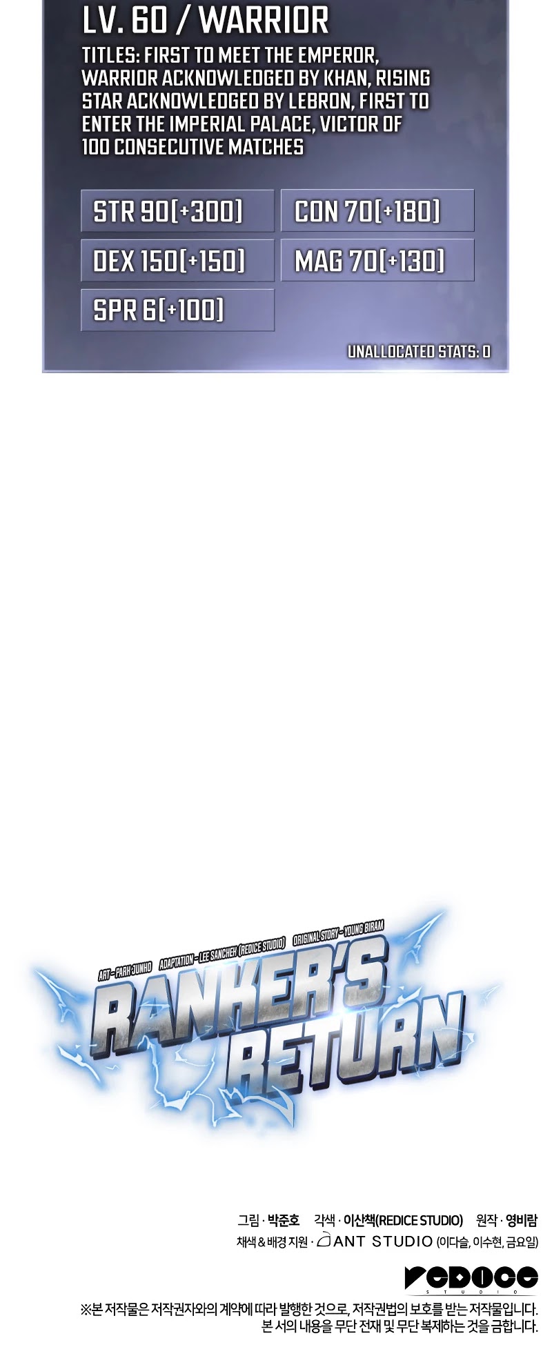 Ranker's Return (Remake) Chapter 25 page 57 - Chapter 25