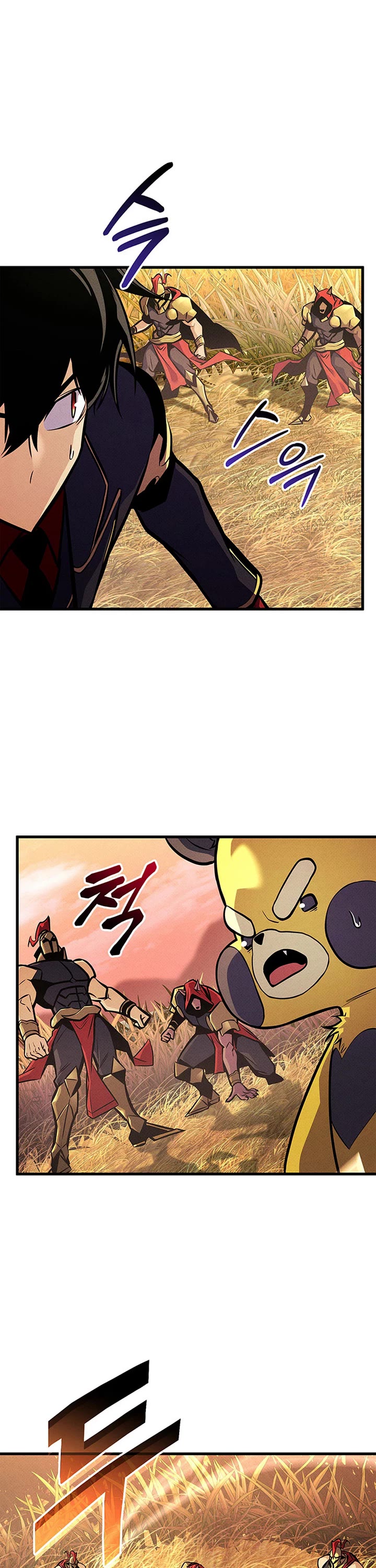 Ranker's Return (Remake) Chapter 252 page 7 - Chapter 252