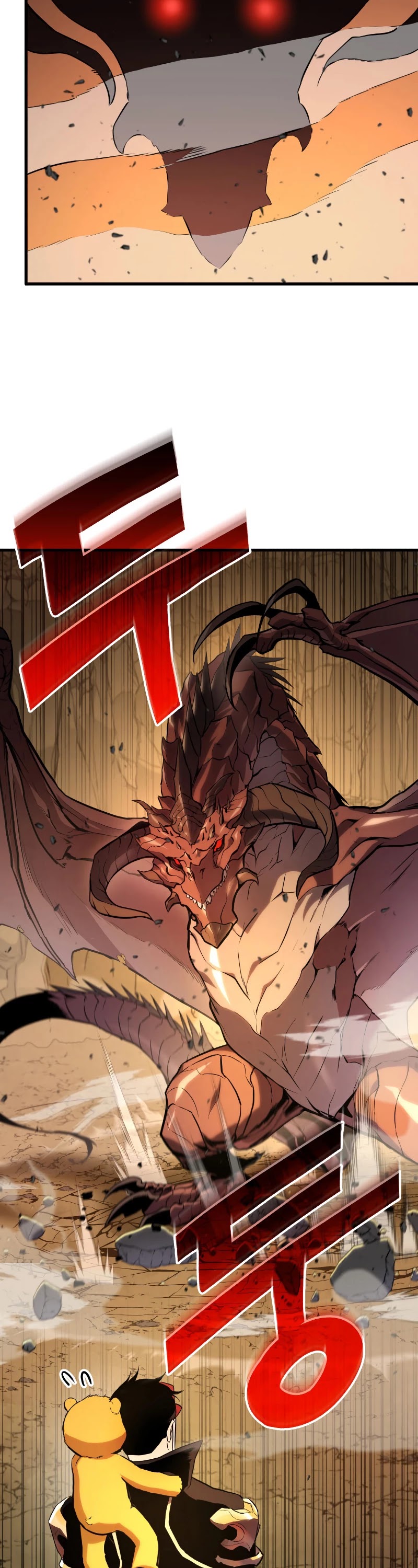 Ranker's Return (Remake) Chapter 26 page 27 - Chapter 26