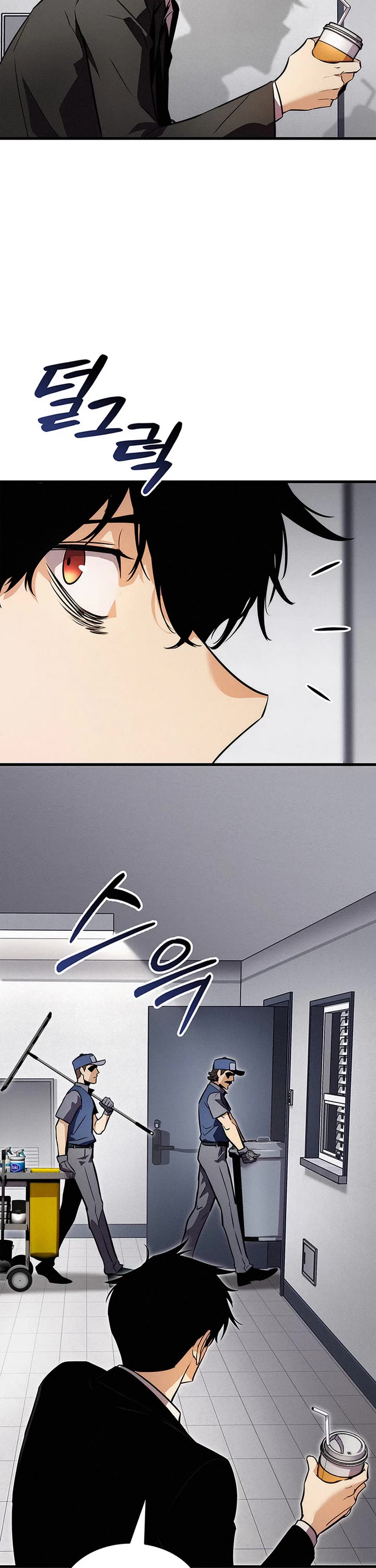 Ranker's Return (Remake) Chapter 260 page 2 - Chapter 260