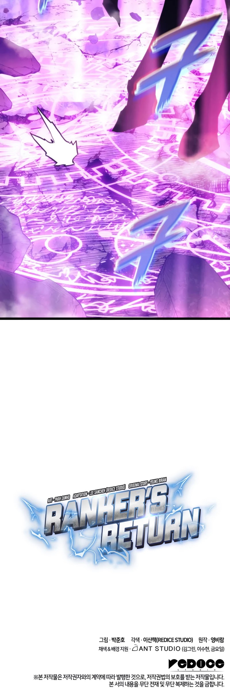 Ranker's Return (Remake) Chapter 37 page 69 - Chapter 37